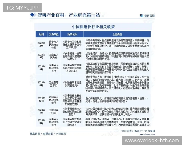 热那亚俱乐部最新动态分析及未来发展趋势预测